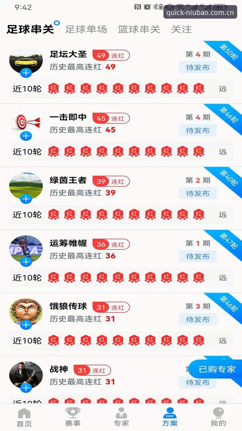 牛宝体育平台2026官网导航详解：安全直达与使用心得分享