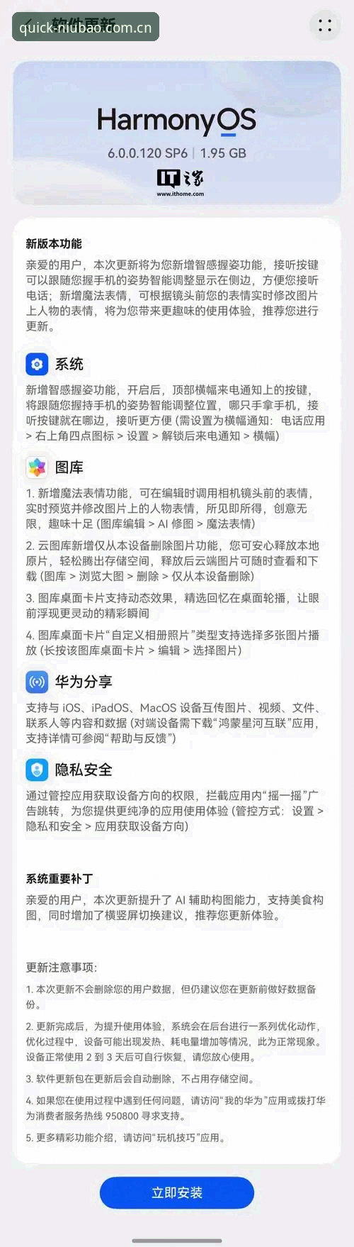 牛宝体育手机登录iOS版下载安装详解与安全访问指南