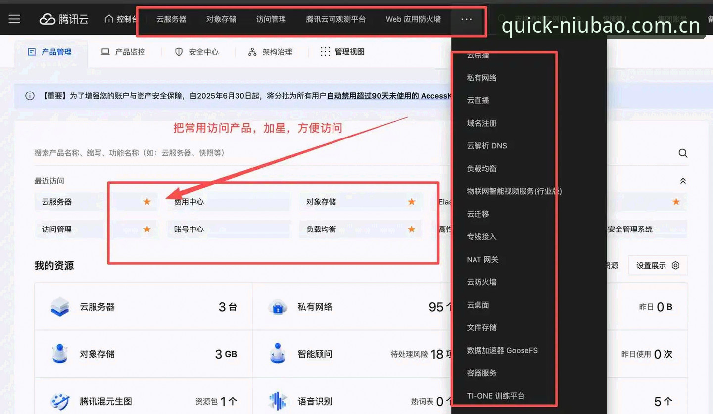 牛宝体育平台访问难题实用应对技巧：三步找回安全入口
