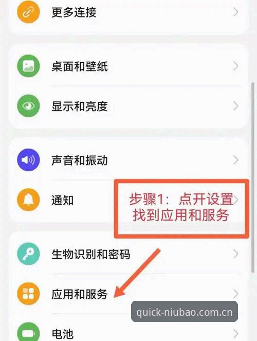 如何安全高效地完成牛宝体育手机登录？资深用户分享实用经验