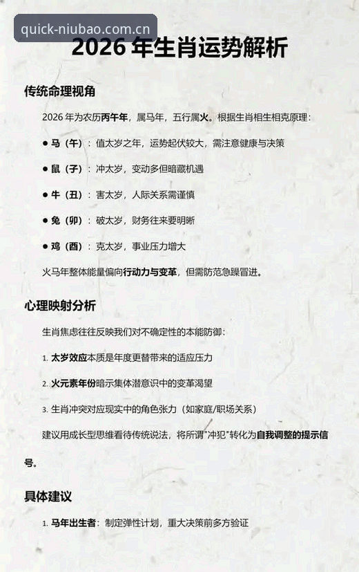 2026牛宝体育登录入口安全性与便捷性深度分析：从技术视角全面评测